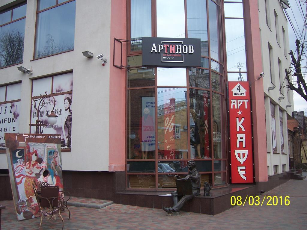Apartment In Zentrum Skandi วินนิตซา ภายนอก รูปภาพ